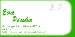 eva pinka business card